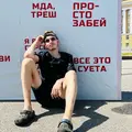 Я Данила, 25, из Великого Новгорода, ищу знакомство для совместных путешествий