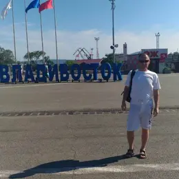 Мы Alexandr, 52, из Петропавловска-Камчатского, ищу знакомство для регулярного секса