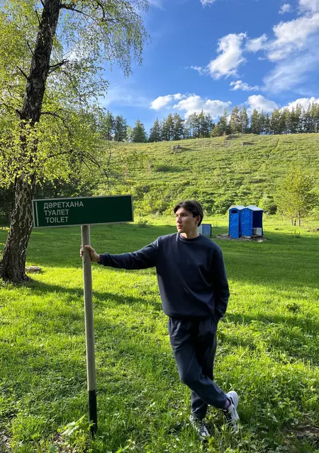 Санат из Караганды, ищу на сайте постоянные отношения