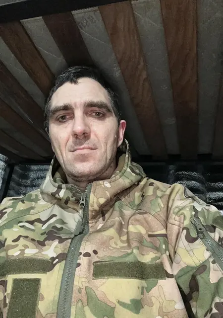 Юра