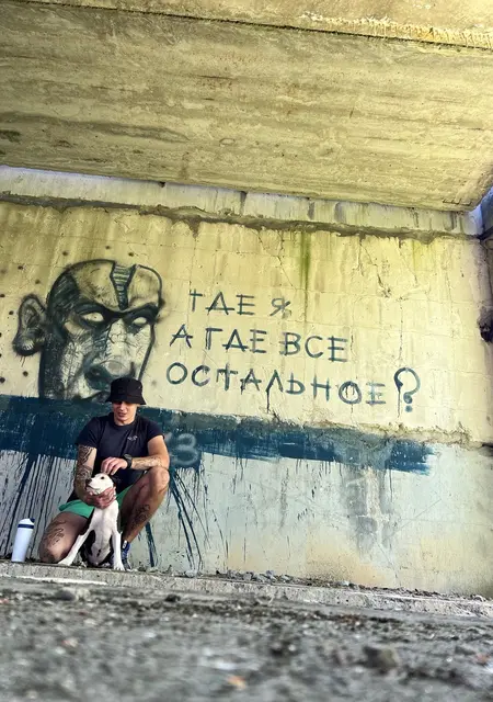 Я Yura, 27, из Переяслава-Хмельницкого, ищу знакомства на одну ночь