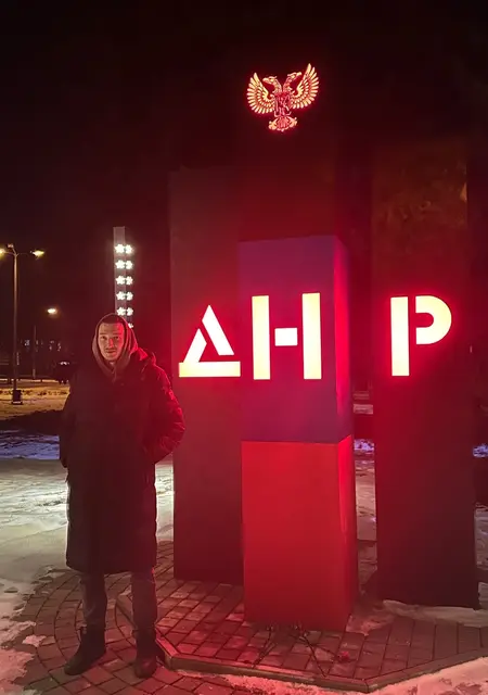 Князь из Енакиева, ищу на сайте приятное времяпровождение