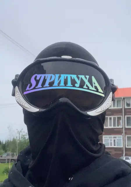 Из Амстердама, мне 25, познакомлюсь