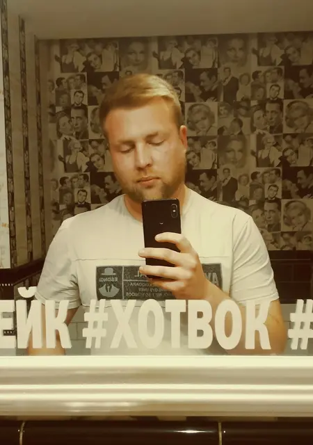 Сергей из Донецка, ищу на сайте знакомства на одну ночь