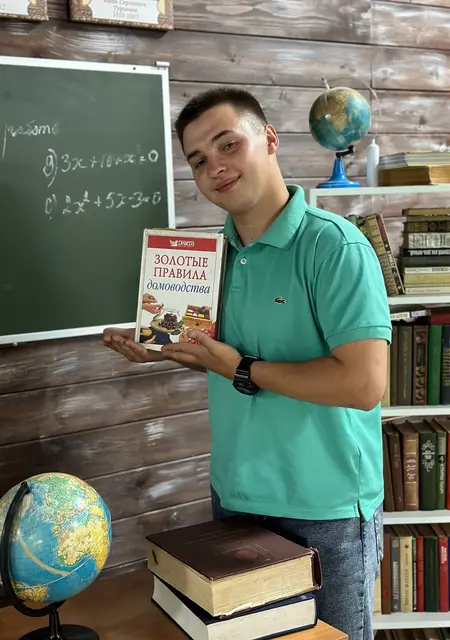 Я Сергей, 26 років з Бердянська, шукаю знайомство для спілкування