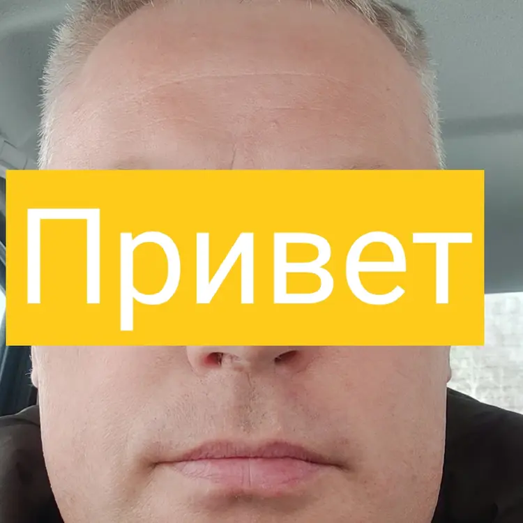 Я Алексей, 43, из Омска, ищу знакомство для дружбы
